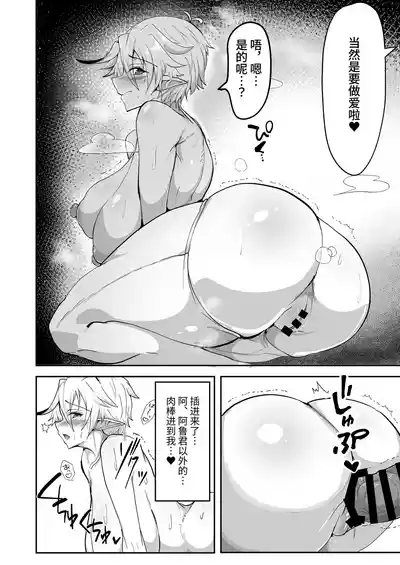 第16页图