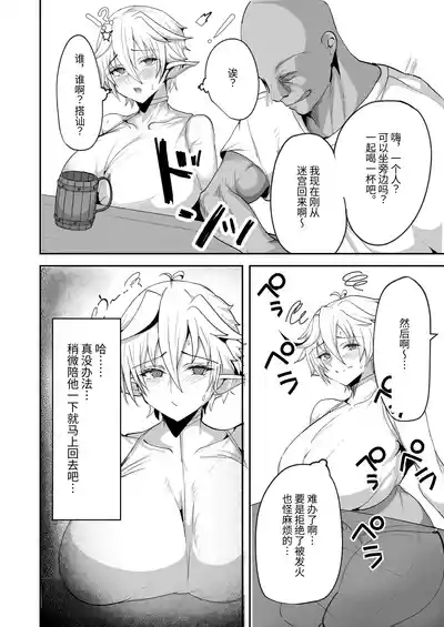 第8页图