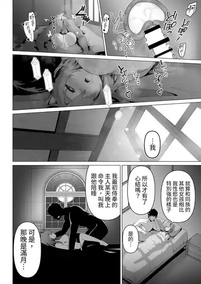 第36页图