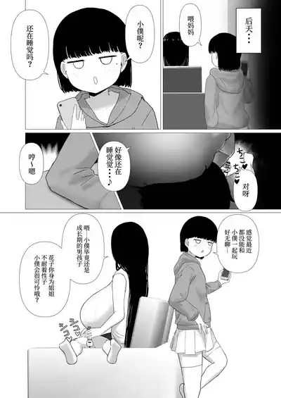 第40页图