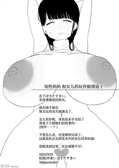 第44页图