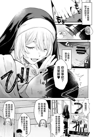第8頁圖