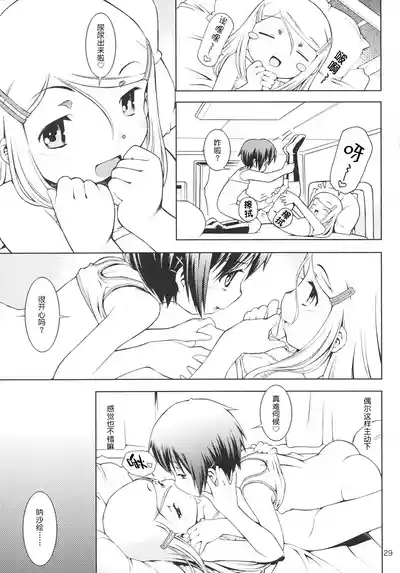 第28页图