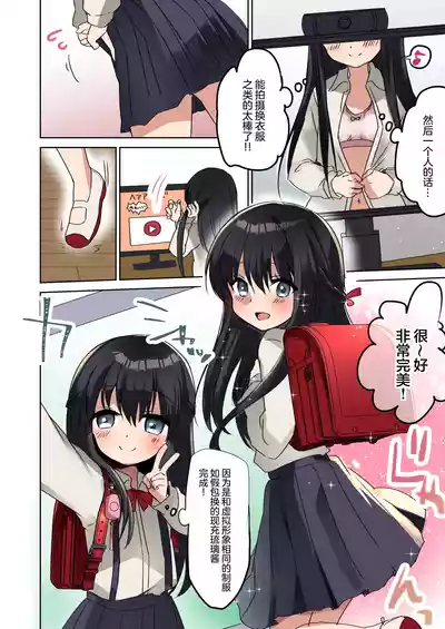 第12页图