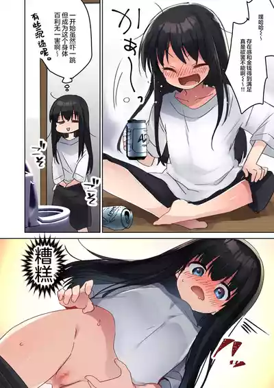 第16页图