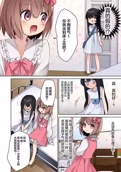 第28页图