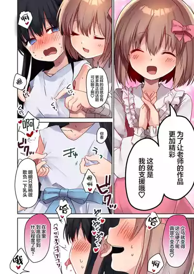 第36页图