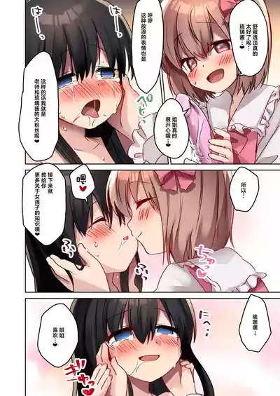 第44页图