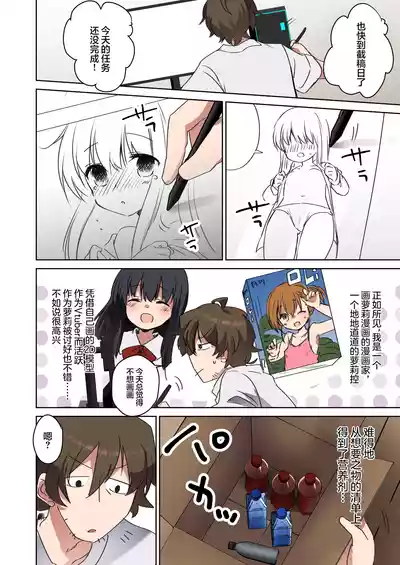 第4页图