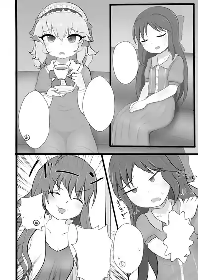 第24页图