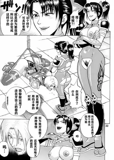 第32頁圖
