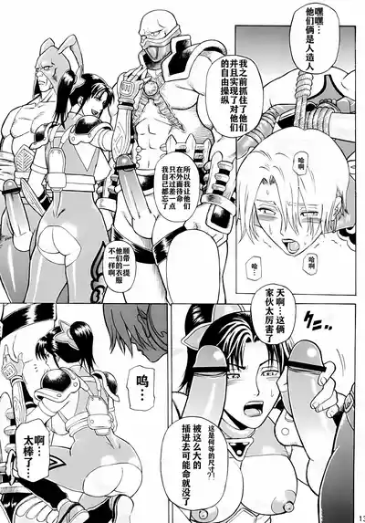 第12頁圖