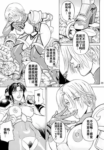 第28頁圖