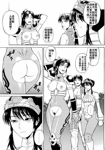 第12頁圖