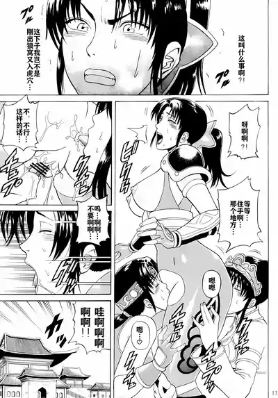 第16頁圖
