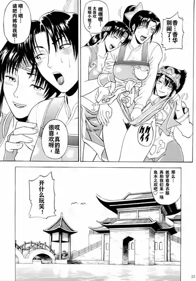 第32頁圖
