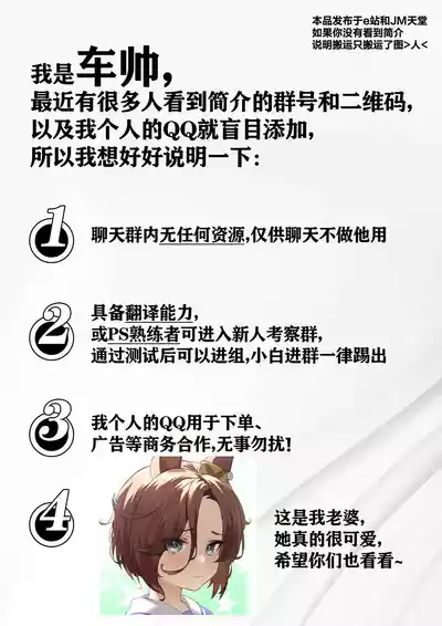 第356页图