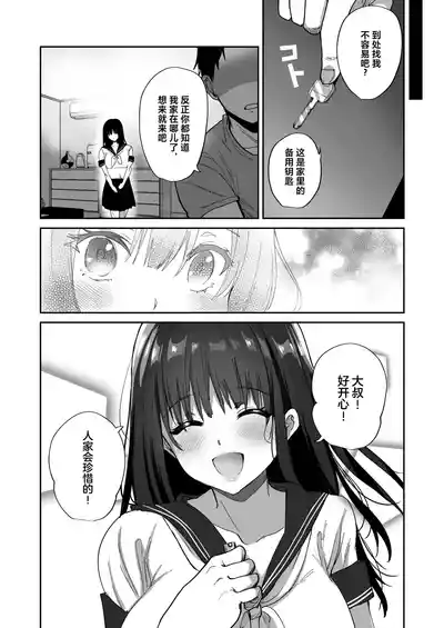 第60頁圖