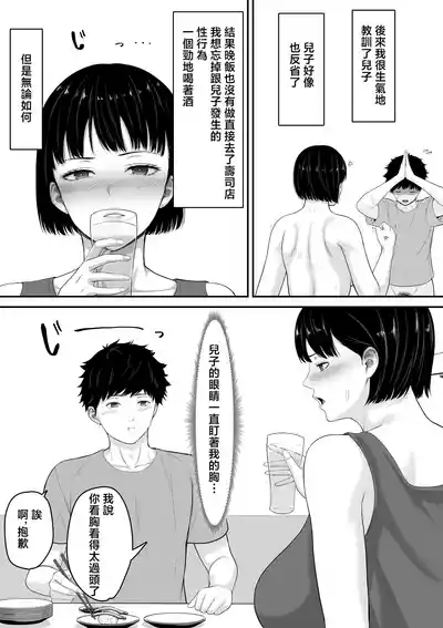 第20頁圖