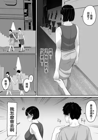 第36頁圖