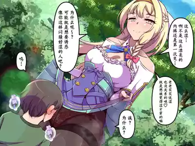 第36頁圖