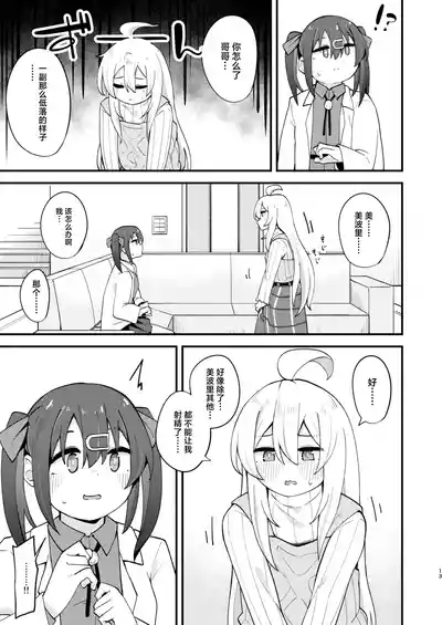 第12頁圖
