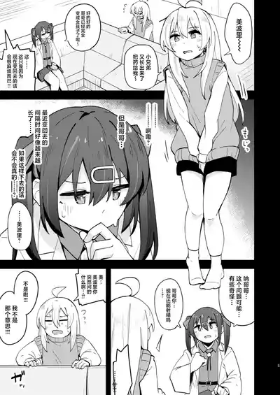 第4頁圖