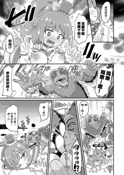 第8頁圖