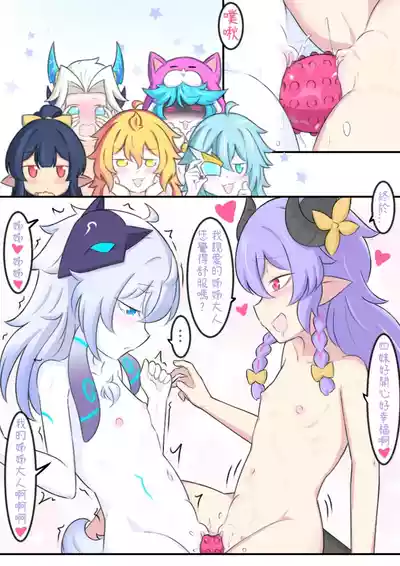 第12頁圖