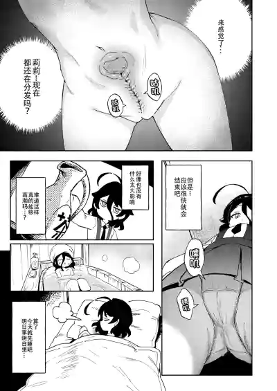 第12頁圖