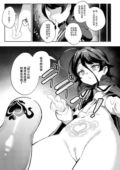 第8頁圖