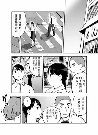 第112页图