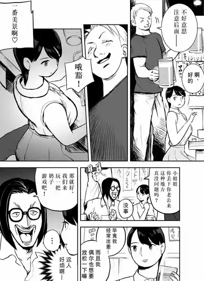 第16页图