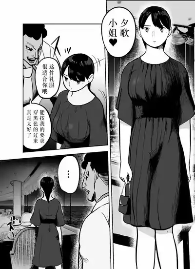 第172页图