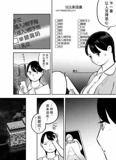 第192页图