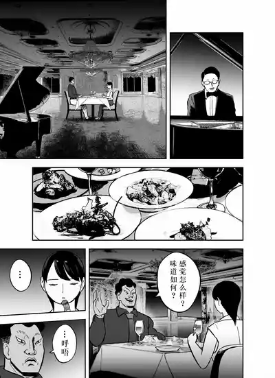 第196页图