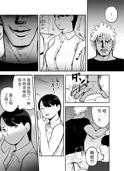 第20页图