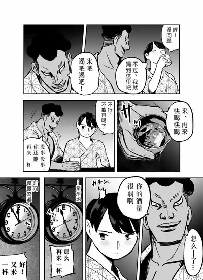 第228页图