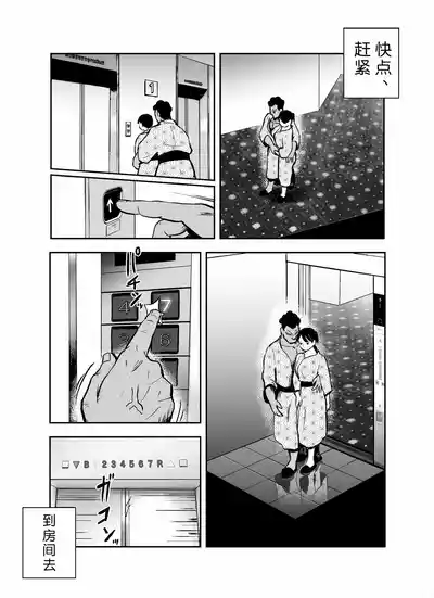 第232页图