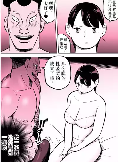 第248页图