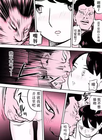 第256页图