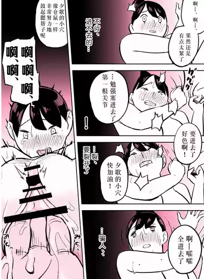 第292页图