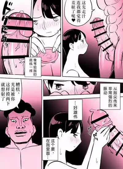 第300页图