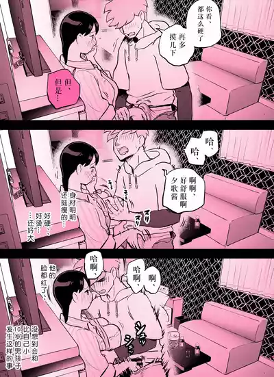 第388页图