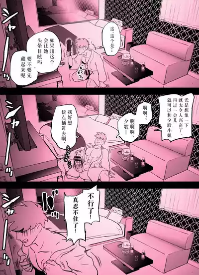 第392页图