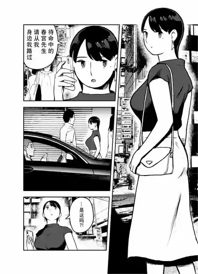 第48页图