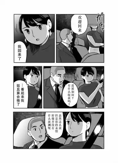 第56页图