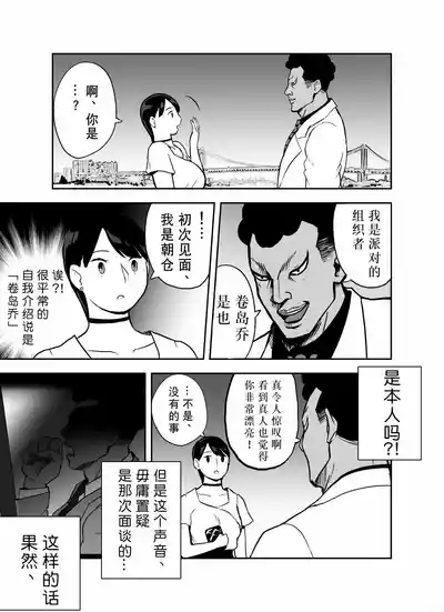 第64页图