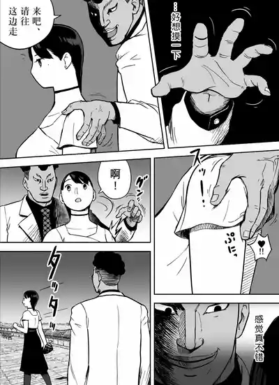 第68页图
