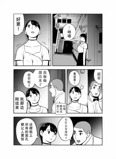 第76页图